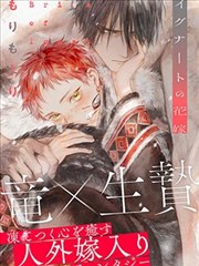 墨色江湖剧场版 国漫排行榜