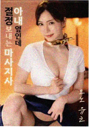 第七号观测者 悬疑科幻动漫