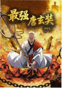 星屑回收站 科幻治愈动漫